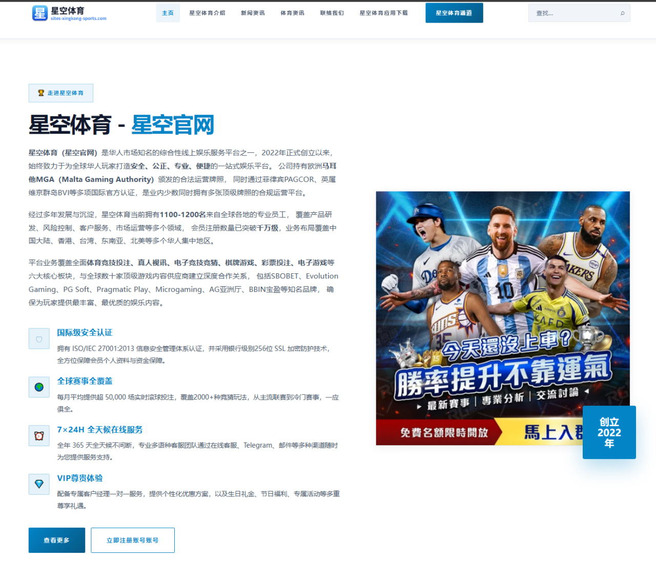 梅西缺席训练后迈阿密国际进攻组织变化观察